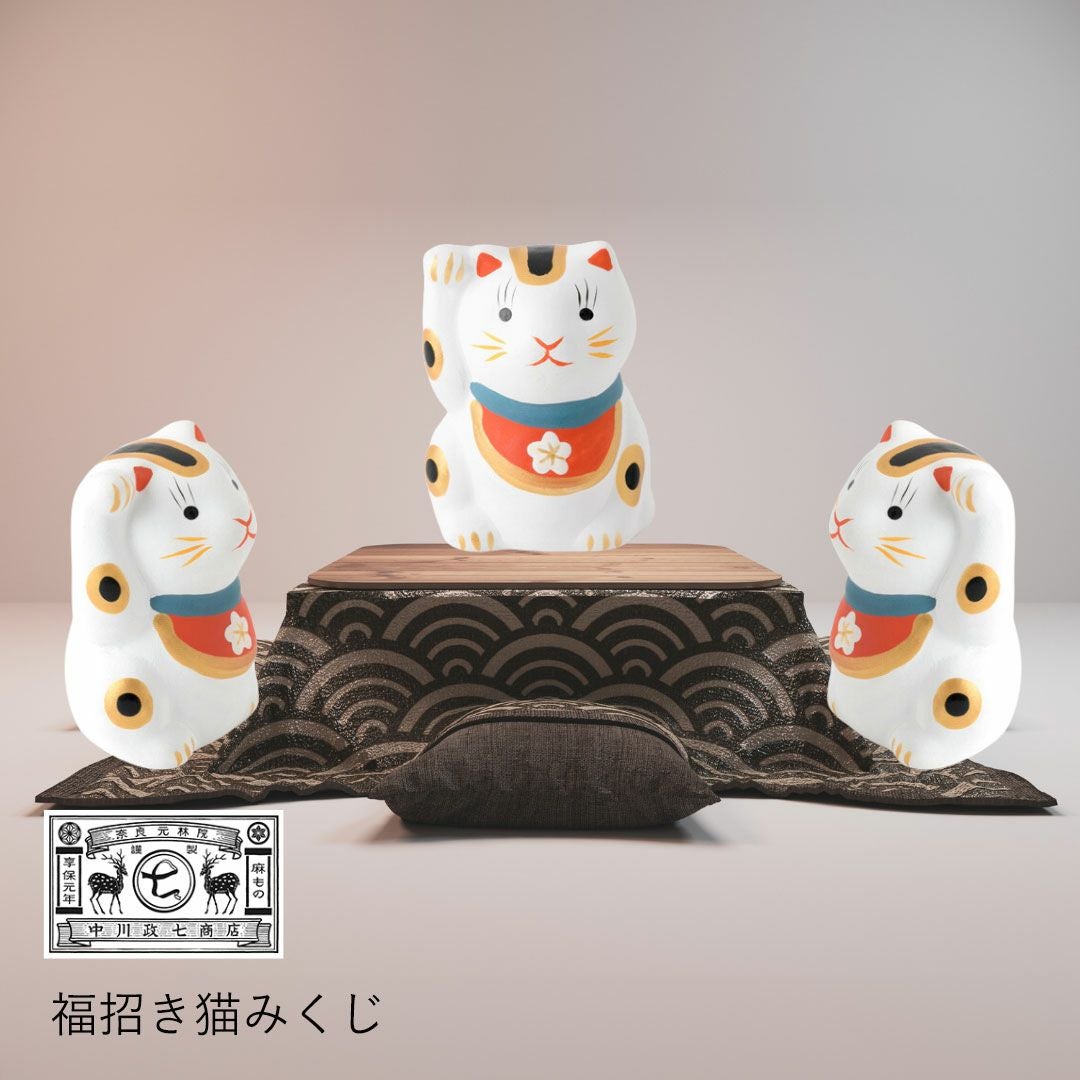 中川政七商店 | ロカルコストア