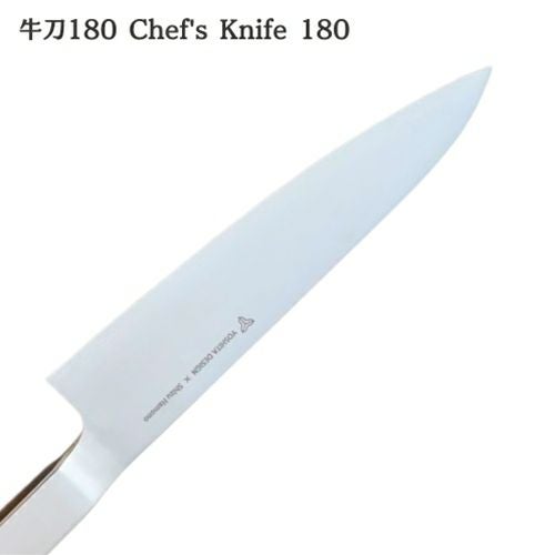 ヨシタ手工業デザイン室】牛刀210/180 Chef's Knife 210/180