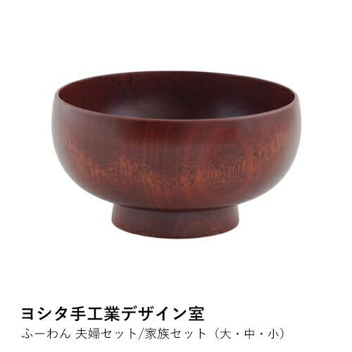 【ちゃわん】 ヨシタ手工業デザイン室】ふーわん（大・中・小）Fu-wan Large・Medium