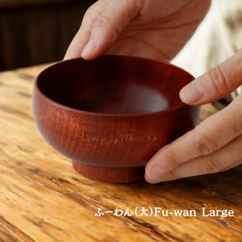 ヨシタ手工業デザイン室】ふーわん（大・中・小）Fu-wan Large・Medium