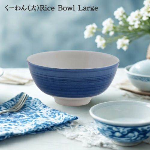 ヨシタ手工業デザイン室】くーわん ふーわん 茶碗お椀セット（大/中/小