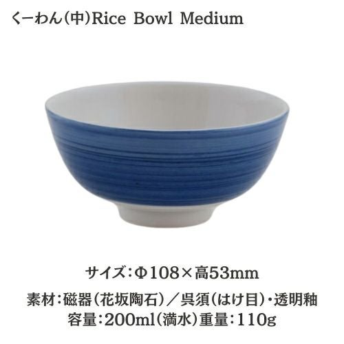 ヨシタ手工業デザイン室】くーわん ふーわん 茶碗お椀セット（大/中/小