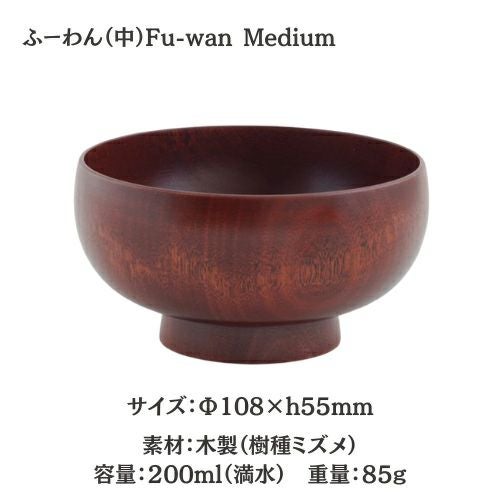 ヨシタ手工業デザイン室】くーわん ふーわん 茶碗お椀セット（大/中/小