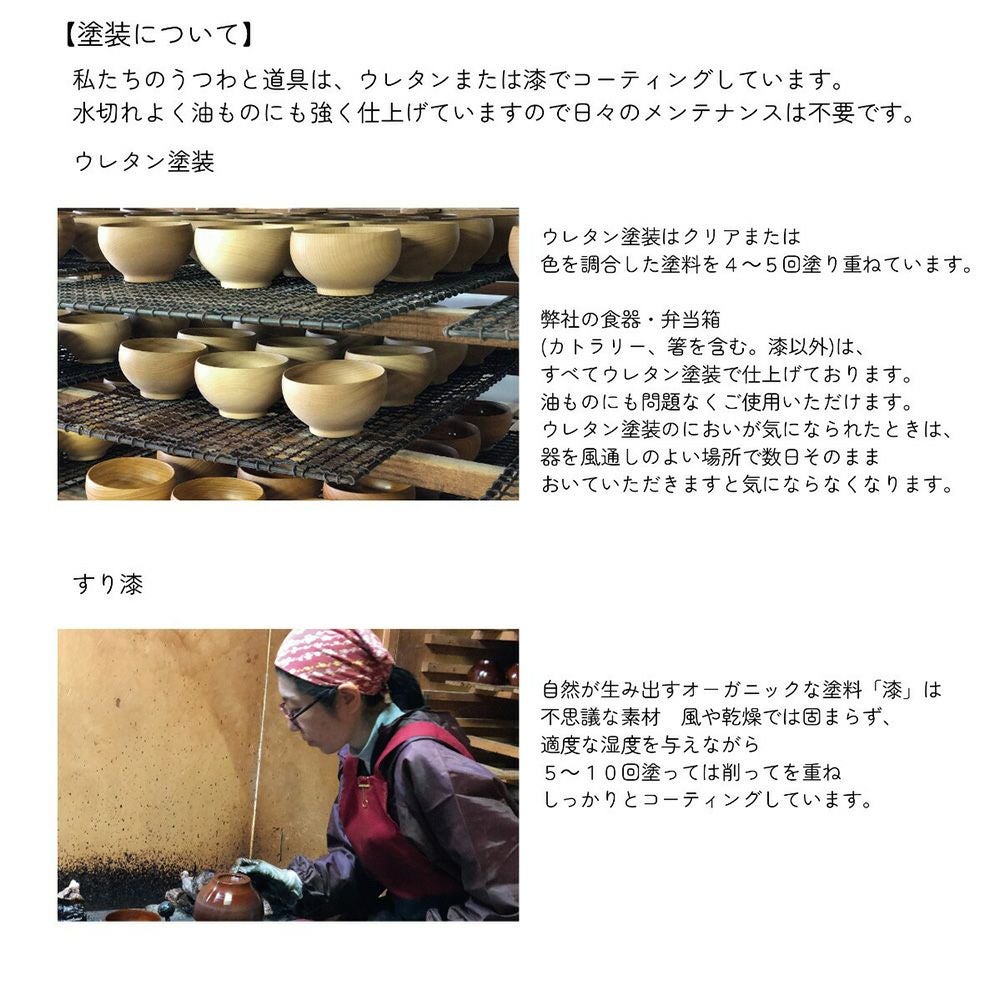 薗部産業株式会社】漆 仁取皿 ケヤキ φ18cm×2cm/φ21cm×2cm/φ24cm×2cm