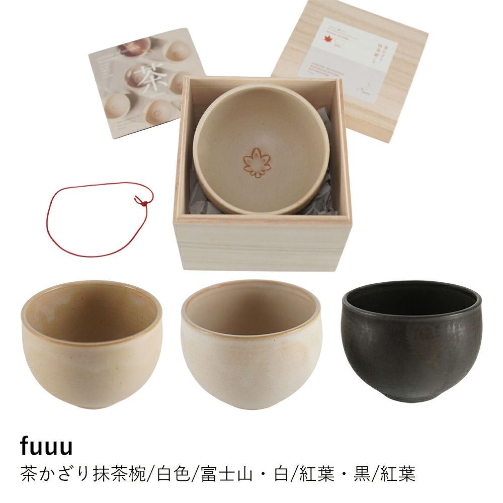 お茶碗・汁椀 | ロカルコストア