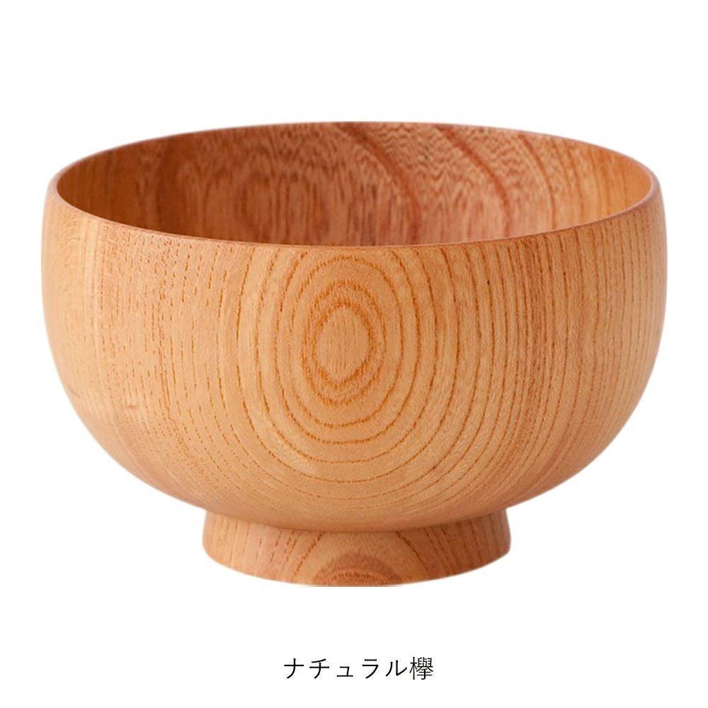 白鷺木工】しらさぎ椀M ナチュラル欅/桜/楓・漆黒欅/桜・漆赤欅/桜・漆