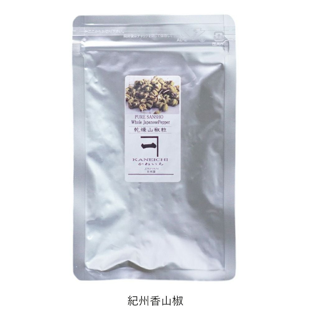 山本勝之助商店】紀州香山椒/完熟赤山椒 乾燥山椒粒（種抜き）15g入り