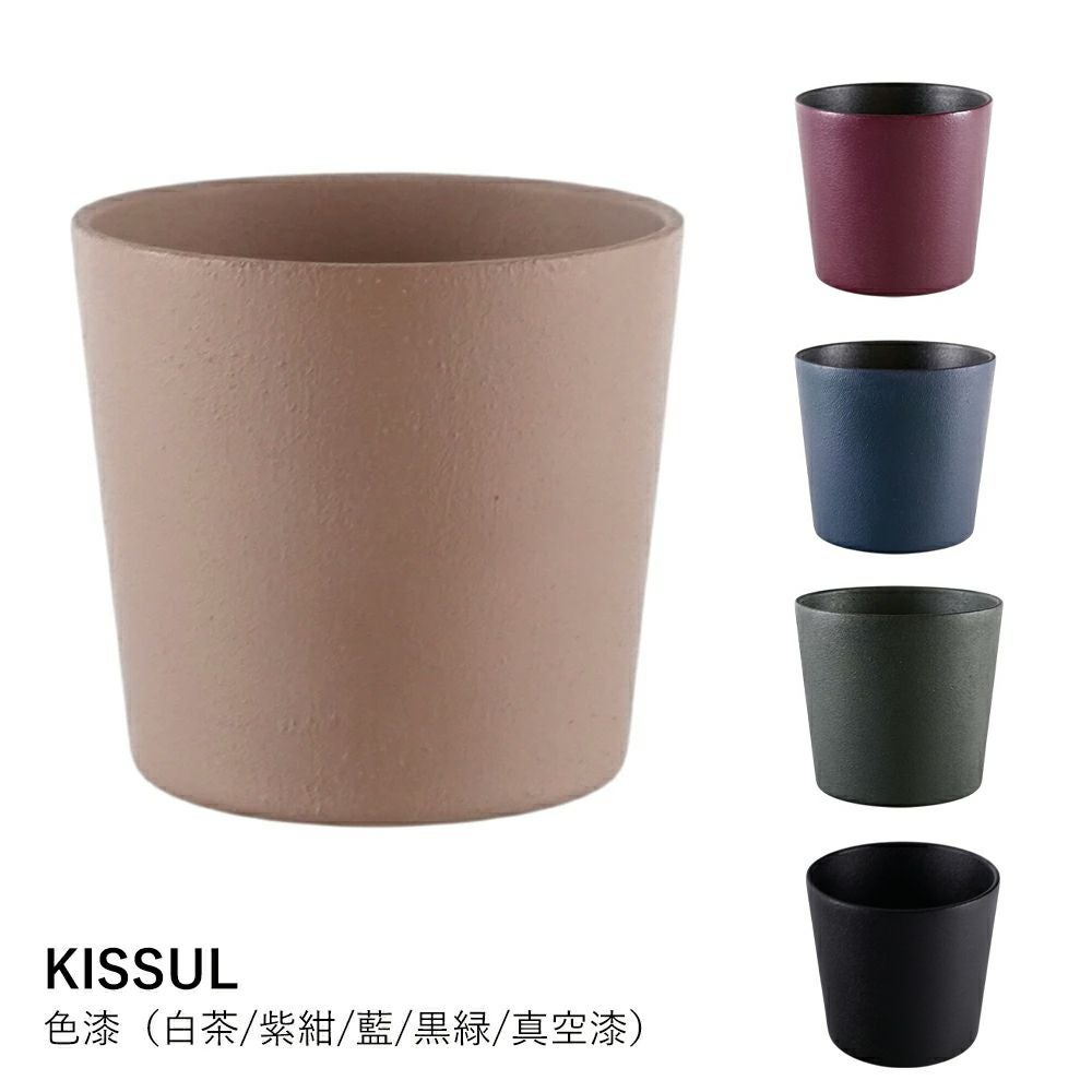 KISSUL】色漆（白茶/紫紺/藍/黒緑/真空漆） | ロカルコストア