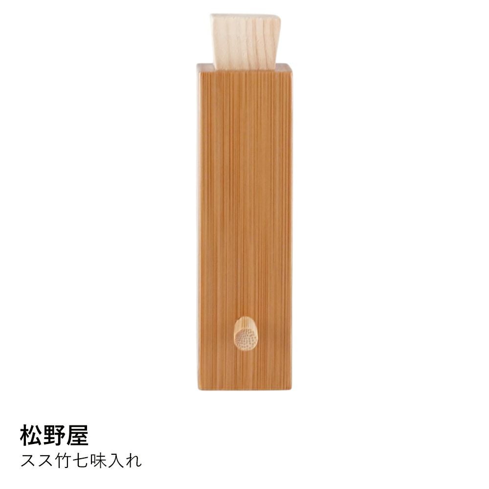 松野屋】22-0389 帆前掛け | ロカルコストア