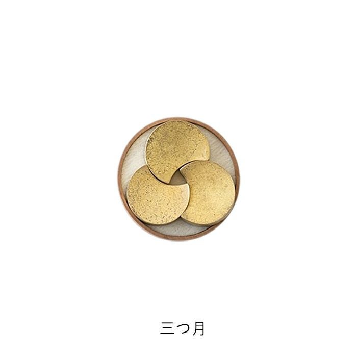 FUTAGAMI】箸置き 三つ月/五つ月/閃光2個入り | ロカルコストア