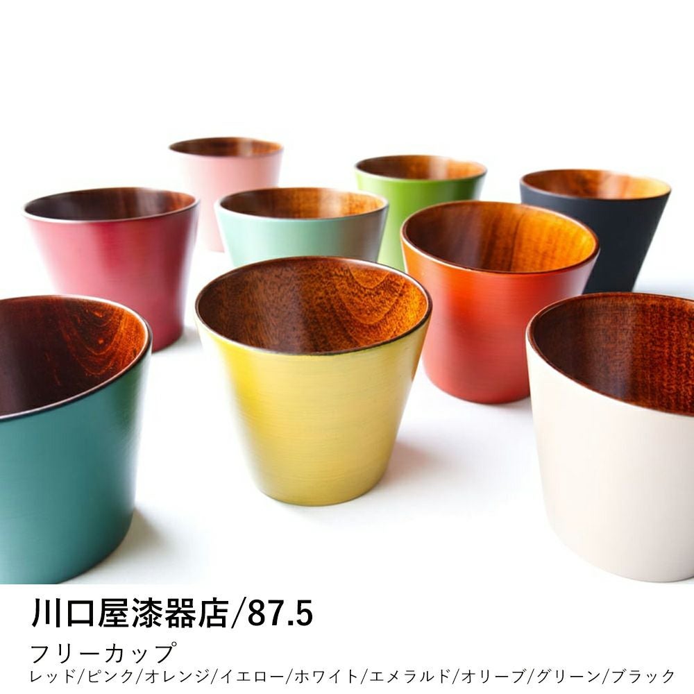 87.5 漆天然木フリーカップ　ペア 000000004701-01.jpg?size=xl&w=