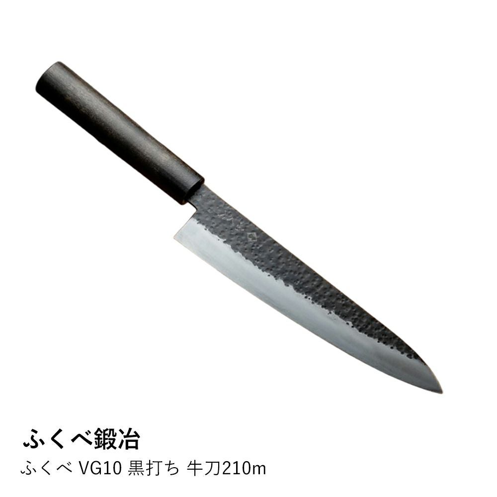 ふくべ鍛冶】ふくべ VG10 黒打ち ペティ135m | ロカルコストア