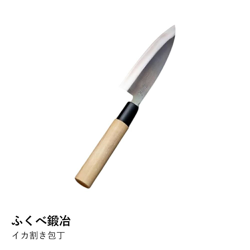 ふくべ鍛冶】イカ割き包丁 | ロカルコストア