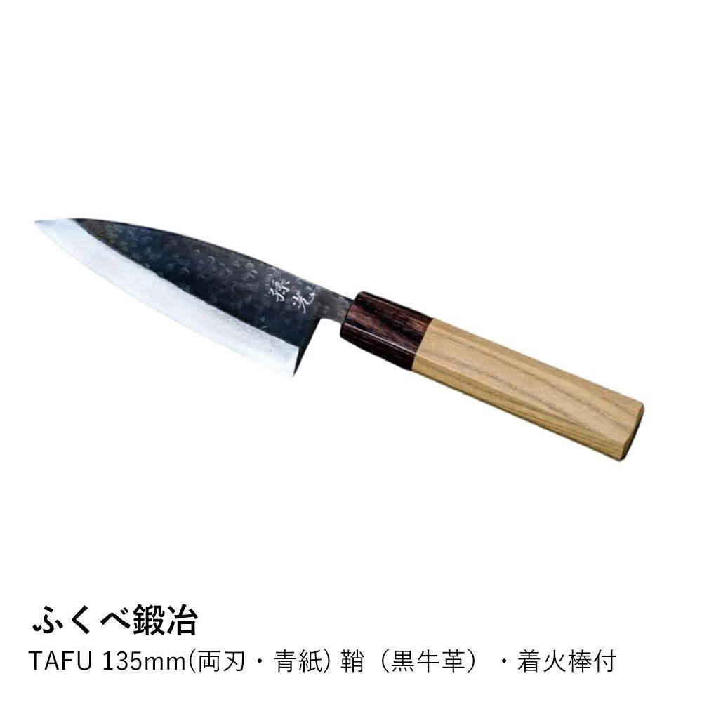 sen 閃】切付ペティナイフ 150mm 黒打 | ロカルコストア