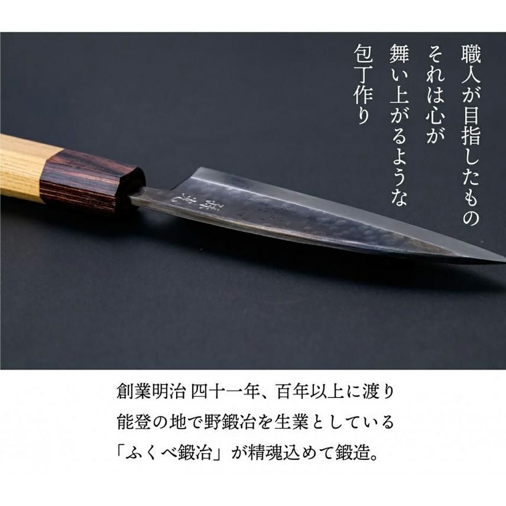 ふくべ鍛冶】SHINBU 120mm (小出刃・両刃・ステンレス・青紙