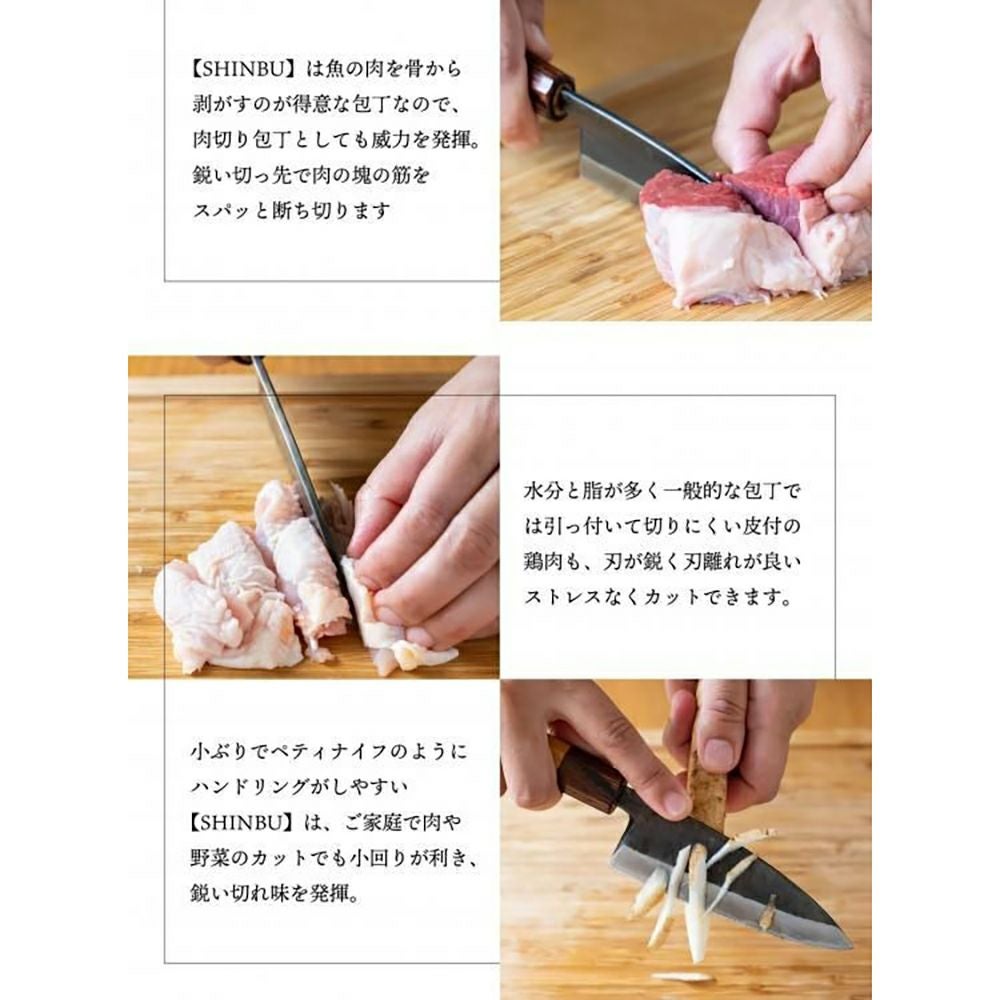 ふくべ鍛冶】SHINBU 120mm (小出刃・両刃・ステンレス・青紙