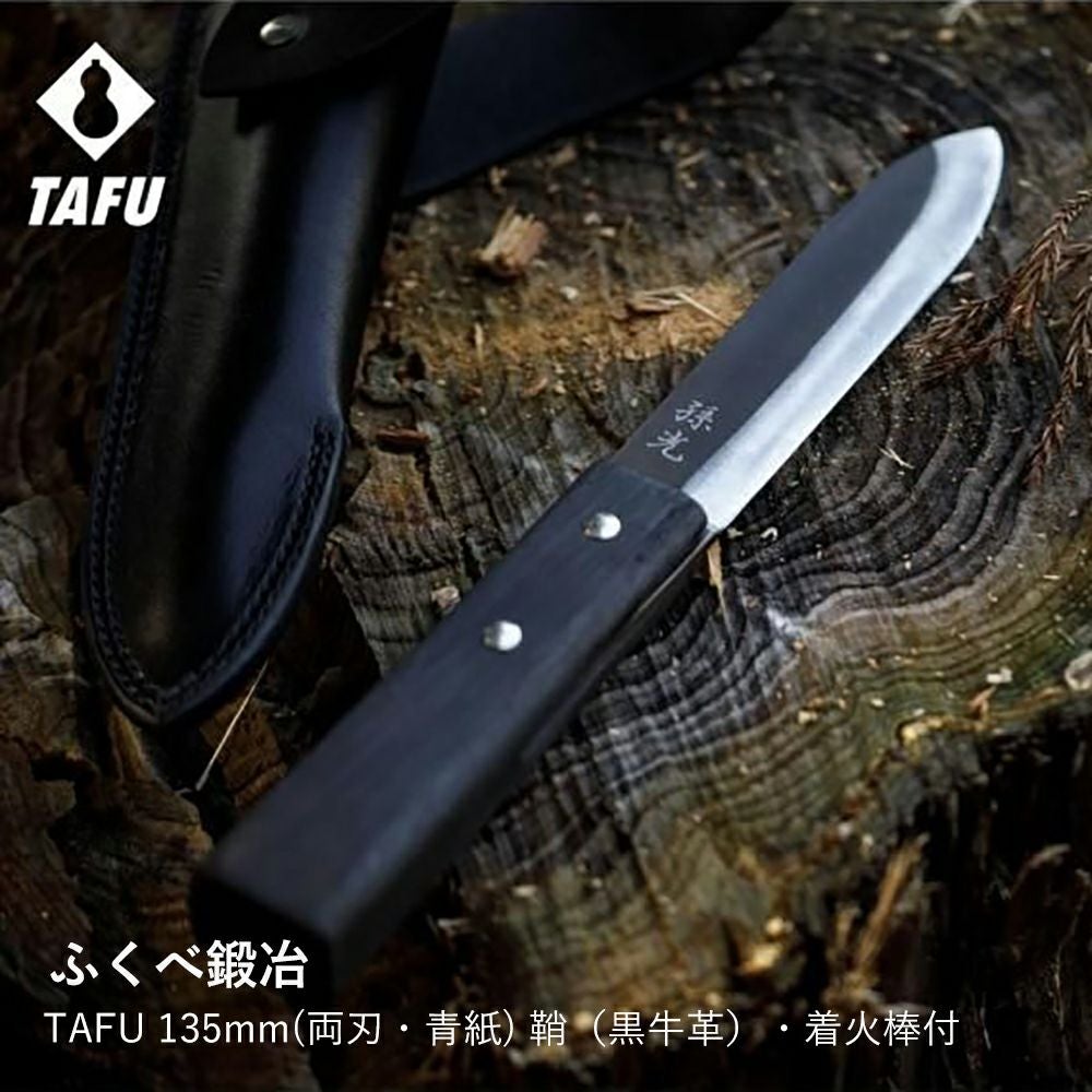 sen 閃】和ペティナイフ 150mm 磨き | ロカルコストア