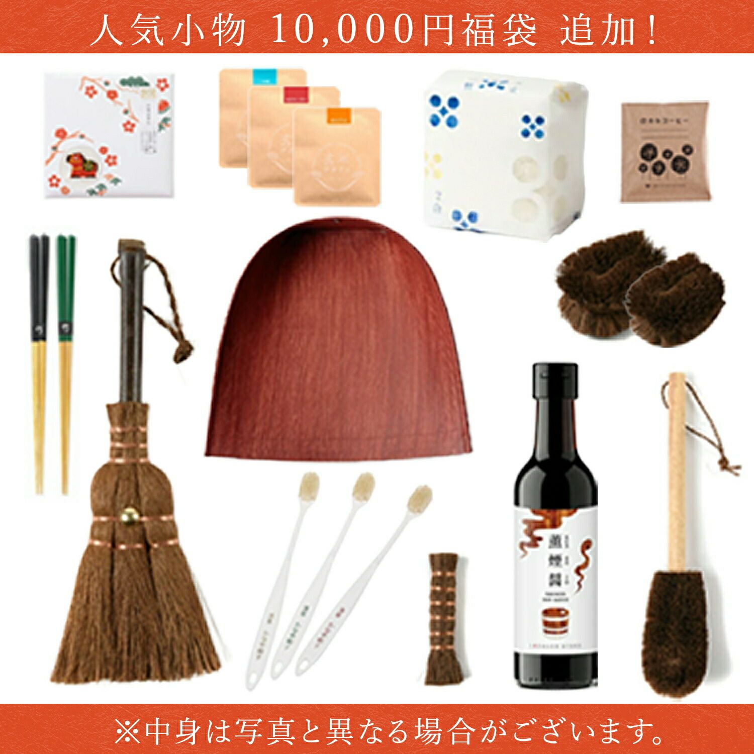 ご好評につき数量限定追加！】ロカルコストア 福袋 2026 人気調味料