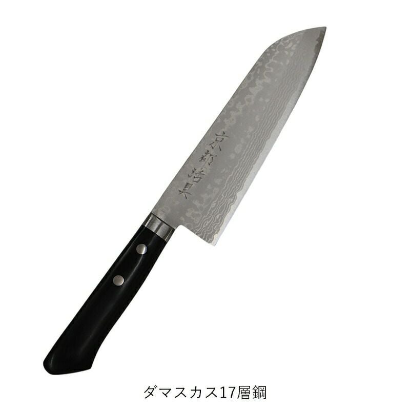 京都活具】三徳包丁16.5cm/モリブデン3層/モリブデンダマスカス17層鋼