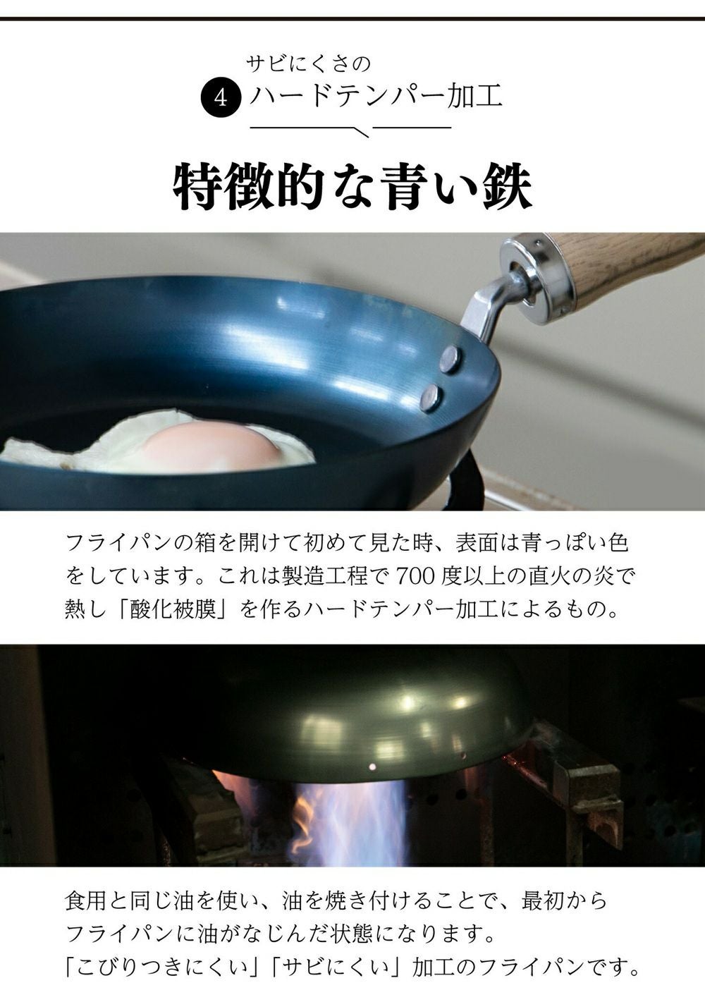 京都活具】鉄フライパン20cm/26cm/28cm | ロカルコストア