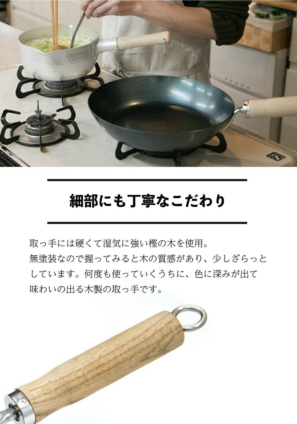 京都活具】鉄フライパン20cm/26cm/28cm | ロカルコストア