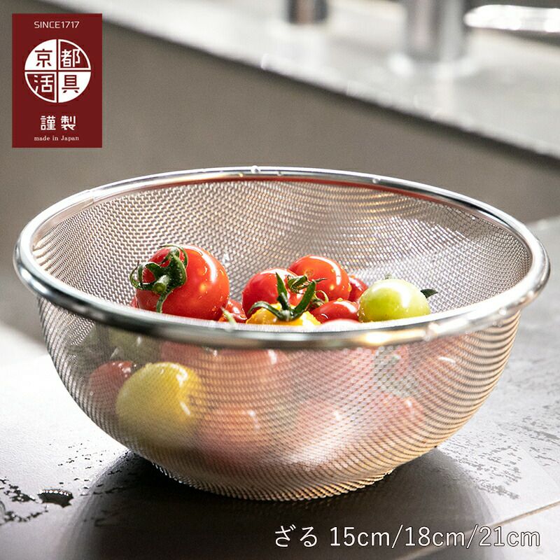 小柳産業】スス竹丸杓子/16cm/18cm/20cm/23cm | ロカルコストア