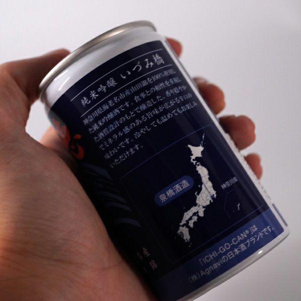 ICHI-GO-CAN】泉橋酒造 純米吟醸 いづみ橋 一合缶 | ロカルコストア