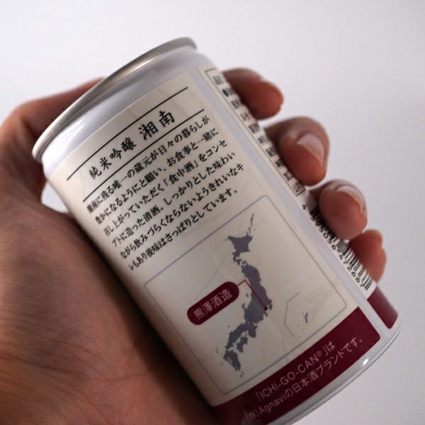 ICHI-GO-CAN】熊澤酒造 純米吟醸 湘南 一合缶 | ロカルコストア