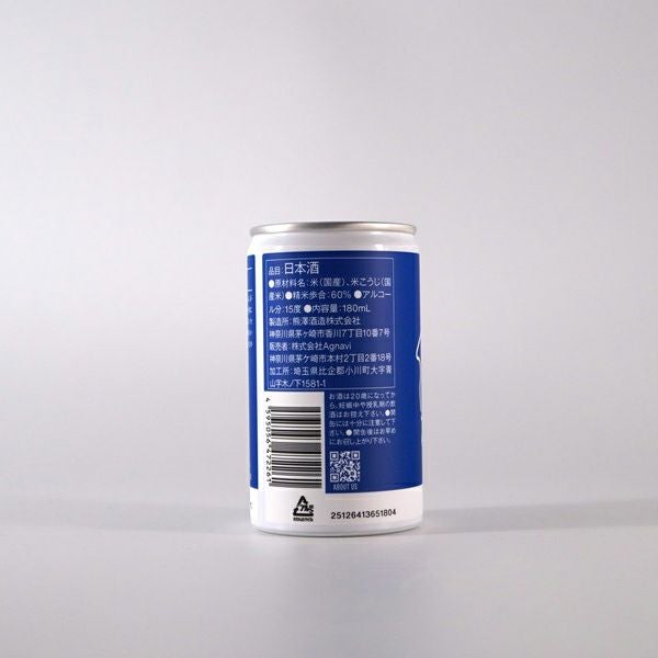 ICHI-GO-CAN】熊澤酒造 Kanagawa-Ken（ブルー） 純米吟醸 湘南 一合缶