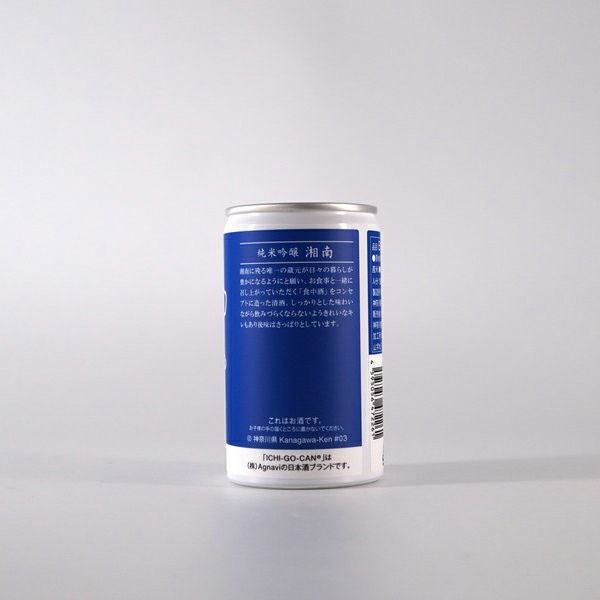 ICHI-GO-CAN】熊澤酒造 Kanagawa-Ken（ブルー） 純米吟醸 湘南 一合缶