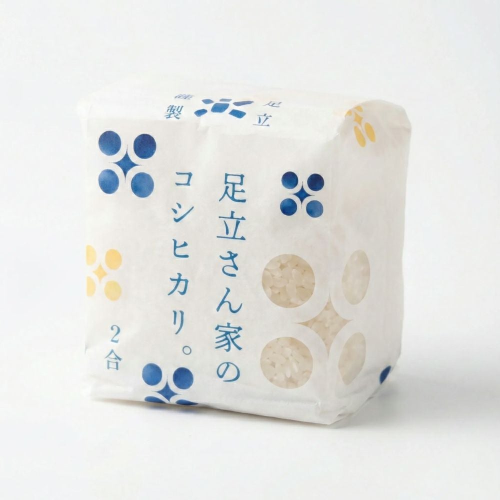 足立さん家のコシヒカリ。