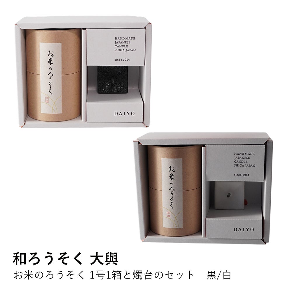大與（ダイヨ）】糠絵ろうそく 2号 12本入-12ヶ月セット/滋賀県