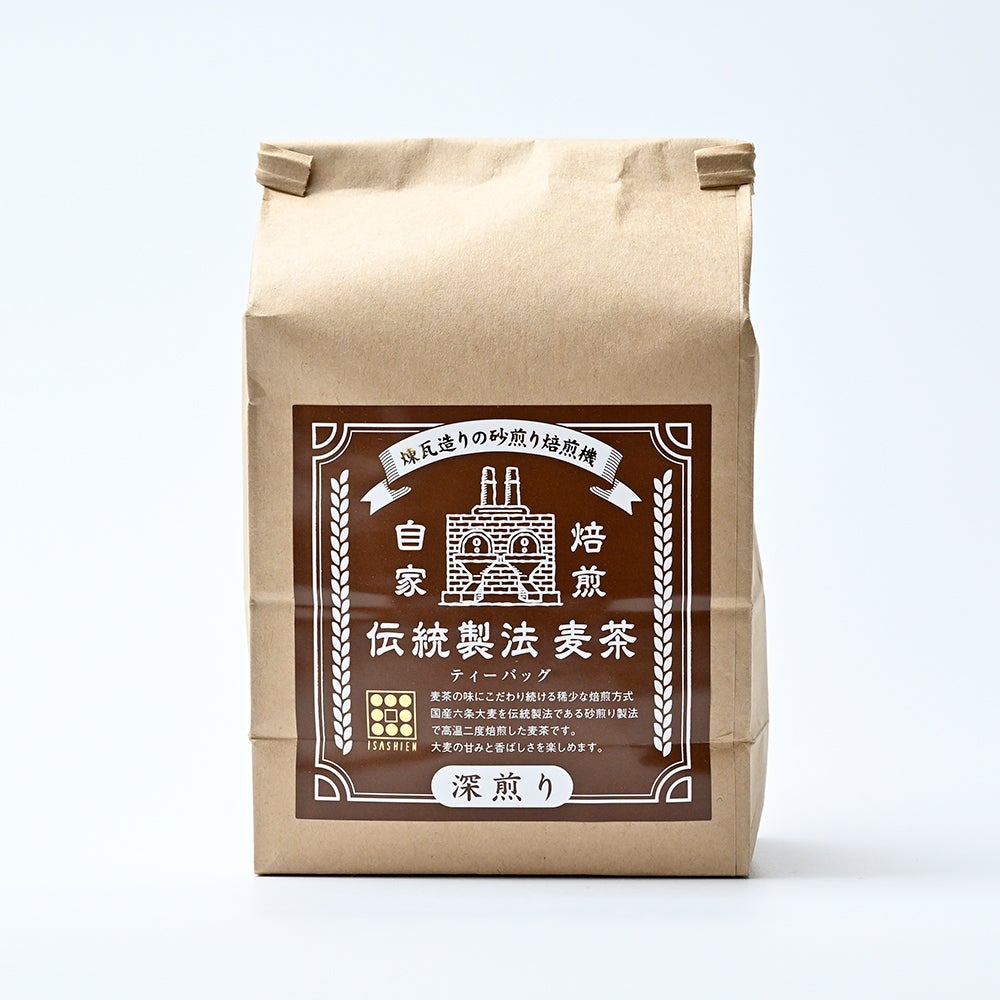 いさし園】伝統製法麦茶(深・浅煎り)ティーバッグ小/5P・中/20P・大