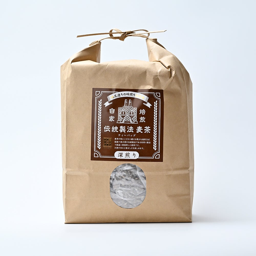 いさし園】伝統製法麦茶(深・浅煎り)ティーバッグ小/5P・中/20P・大